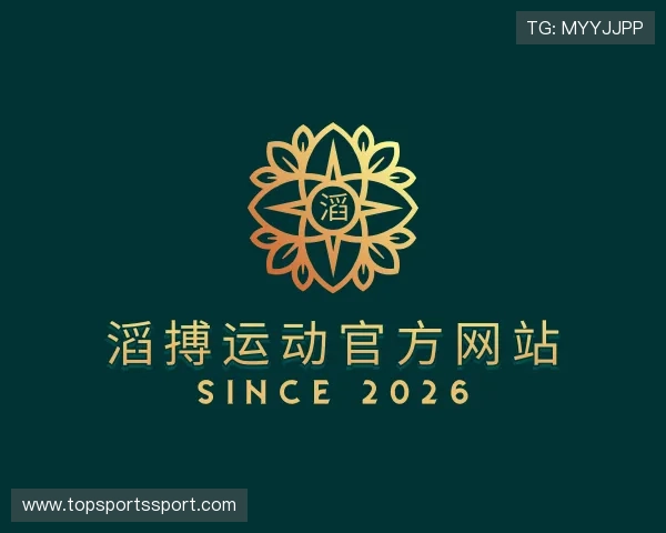 认识滔搏运动官方网站